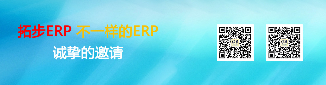 www.zeroko.cnزERP|ERPϵy(tng)|ERPܛ|ERPϵy(tng)ܛ|M(fi)ERPϵy(tng)|M(fi)ERPܛ|M(fi)M(jn)N(xio)ܛ|M(fi)}(cng)(k)ܛ|M(fi)d(zhun)I(y)YӍW(wng)