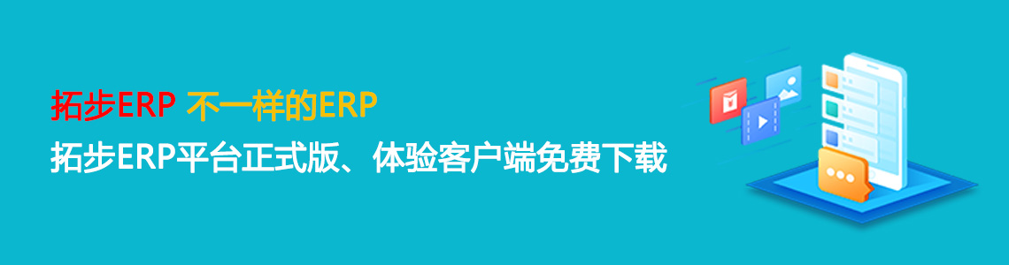 www.zeroko.cnزERP|ERPϵy(tng)|ERPܛ|ERPϵy(tng)ܛ|M(fi)ERPϵy(tng)|M(fi)ERPܛ|M(fi)M(jn)N(xio)ܛ|M(fi)}(cng)(k)ܛ|M(fi)d(zhun)I(y)YӍW(wng)