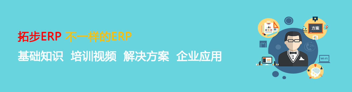 www.zeroko.cnزERP|ERPϵy(tng)|ERPܛ|ERPϵy(tng)ܛ|M(fi)ERPϵy(tng)|M(fi)ERPܛ|M(fi)M(jn)N(xio)ܛ|M(fi)}(cng)(k)ܛ|M(fi)d(zhun)I(y)YӍW(wng)