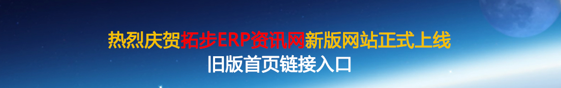 www.zeroko.cnزERP|ERPϵy(tng)|ERPܛ|ERPϵy(tng)ܛ|M(fi)ERPϵy(tng)|M(fi)ERPܛ|M(fi)M(jn)N(xio)ܛ|M(fi)}(cng)(k)ܛ|M(fi)d(zhun)I(y)YӍW(wng)