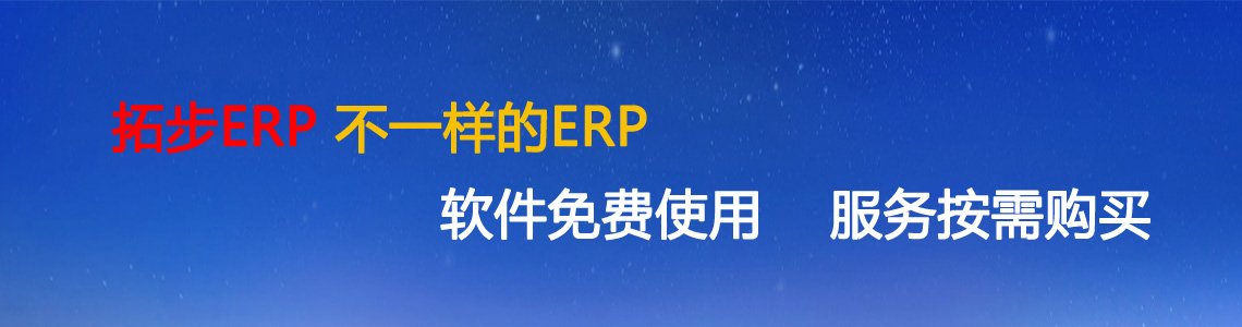 www.zeroko.cnزERP|ERPϵy(tng)|ERPܛ|ERPϵy(tng)ܛ|M(fi)ERPϵy(tng)|M(fi)ERPܛ|M(fi)M(jn)N(xio)ܛ|M(fi)}(cng)(k)ܛ|M(fi)d(zhun)I(y)YӍW(wng)