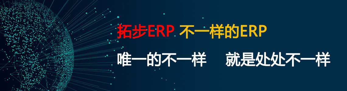 www.zeroko.cnزERP|ERPϵy(tng)|ERPܛ|ERPϵy(tng)ܛ|M(fi)ERPϵy(tng)|M(fi)ERPܛ|M(fi)M(jn)N(xio)ܛ|M(fi)}(cng)(k)ܛ|M(fi)d(zhun)I(y)YӍW(wng)