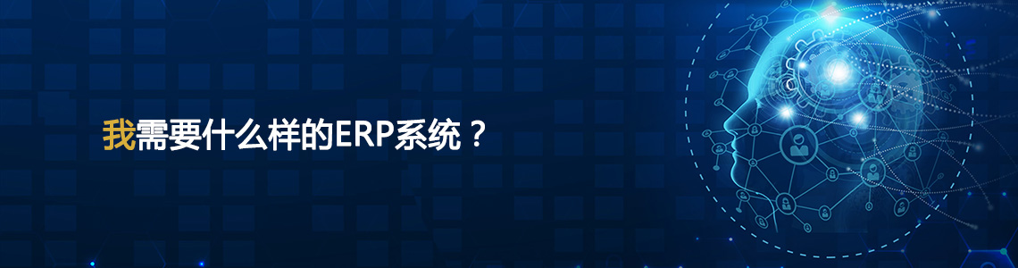www.zeroko.cnزERP|ERPϵy(tng)|ERPܛ|ERPϵy(tng)ܛ|M(fi)ERPϵy(tng)|M(fi)ERPܛ|M(fi)M(jn)N(xio)ܛ|M(fi)}(cng)(k)ܛ|M(fi)d(zhun)I(y)YӍW(wng)