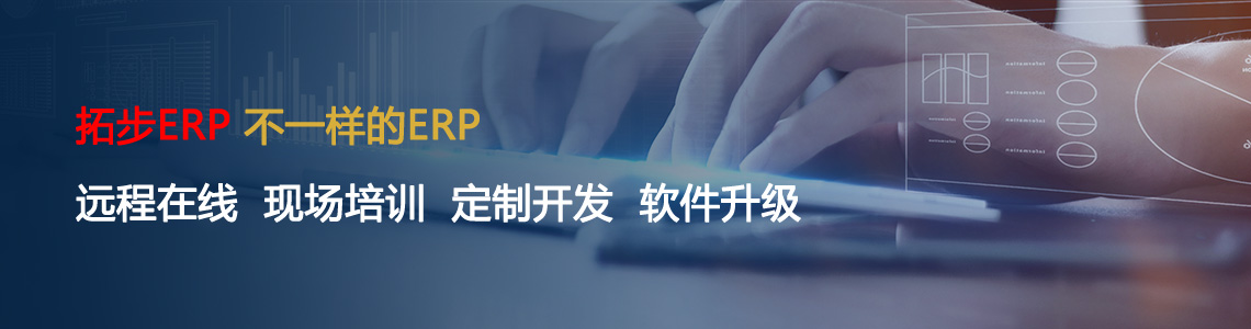 www.zeroko.cnزERP|ERPϵy(tng)|ERPܛ|ERPϵy(tng)ܛ|M(fi)ERPϵy(tng)|M(fi)ERPܛ|M(fi)M(jn)N(xio)ܛ|M(fi)}(cng)(k)ܛ|M(fi)d(zhun)I(y)YӍW(wng)