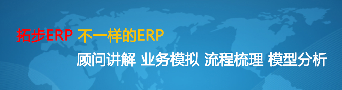 www.zeroko.cnزERP|ERPϵy(tng)|ERPܛ|ERPϵy(tng)ܛ|M(fi)ERPϵy(tng)|M(fi)ERPܛ|M(fi)M(jn)N(xio)ܛ|M(fi)}(cng)(k)ܛ|M(fi)d(zhun)I(y)YӍW(wng)